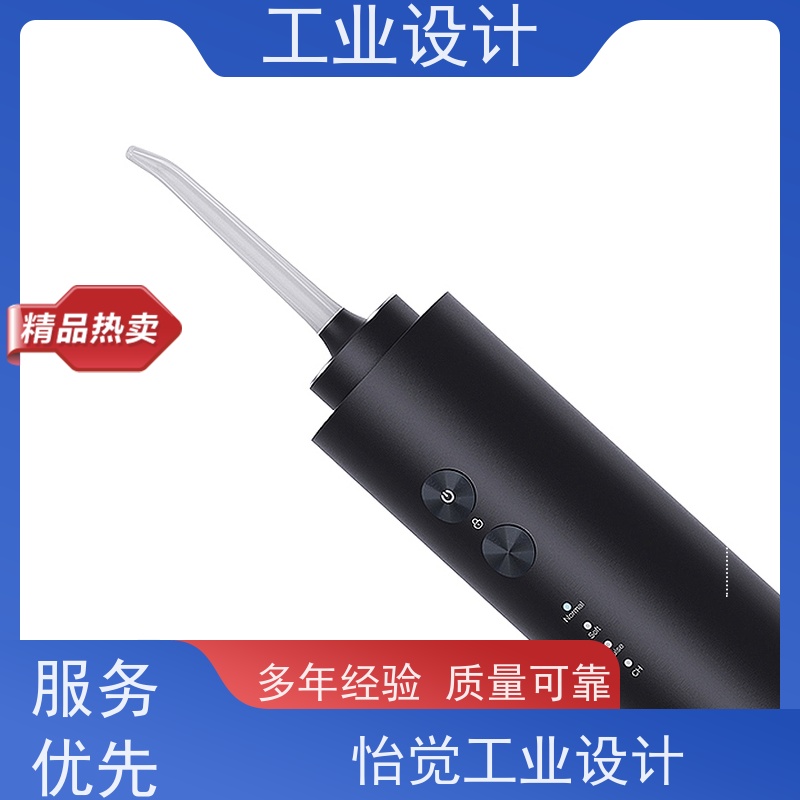 怡觉耐用性工业结构设计确保产品可靠文具用品行业
