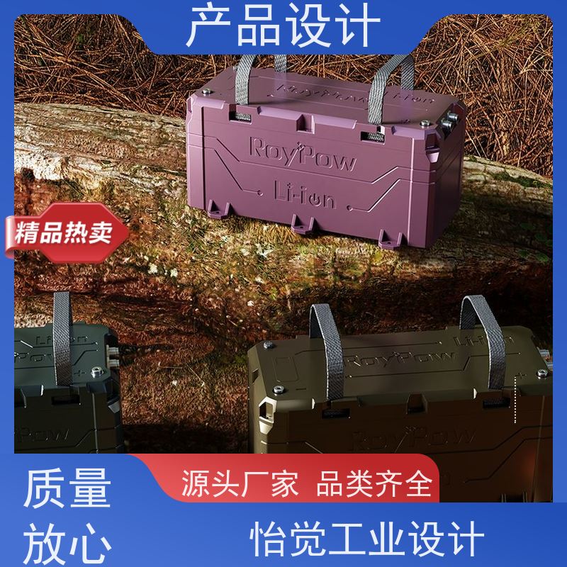 怡觉美观性家电产品设计防止结构失效或损坏适用于工业装备