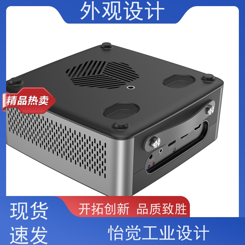 怡觉耐用性机械外观设计公司个性化突出适用于卫浴行业