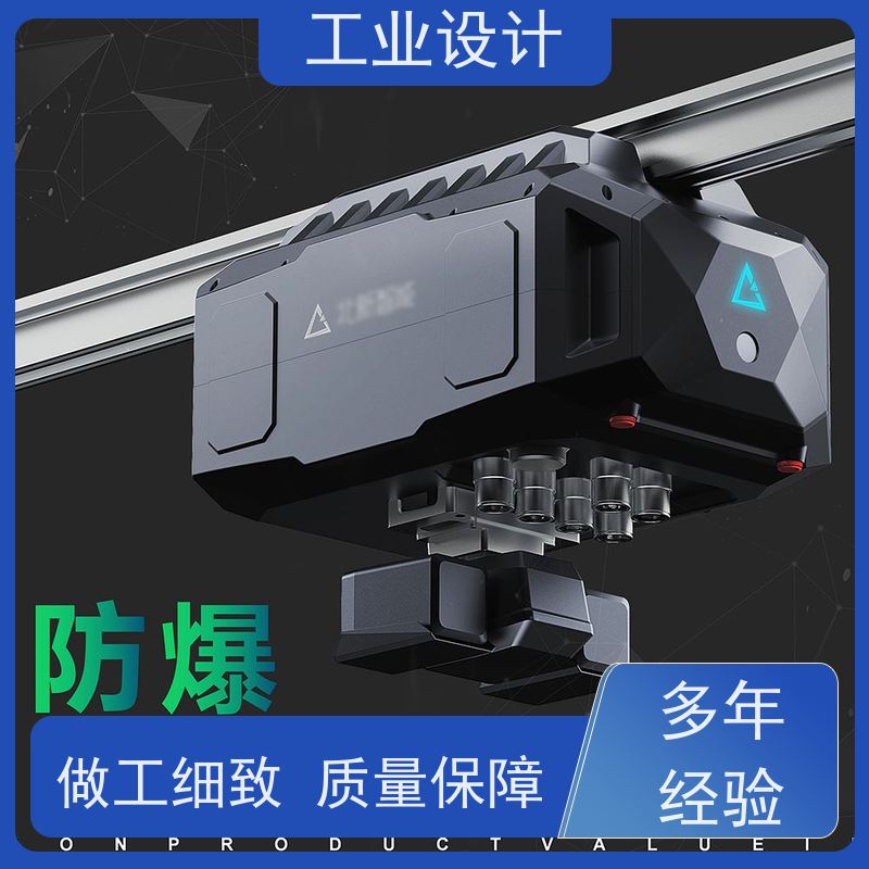 怡觉舒适性合肥工业设计提高产品效益新能源行业