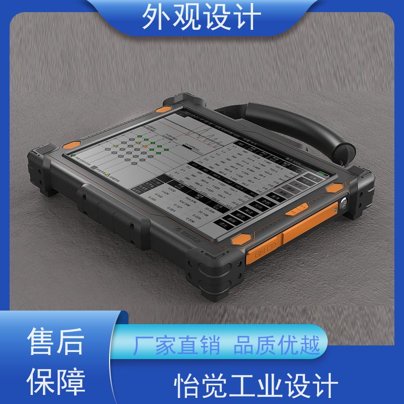 怡觉智能化外观设计耐用性增强适用于文具用品产品