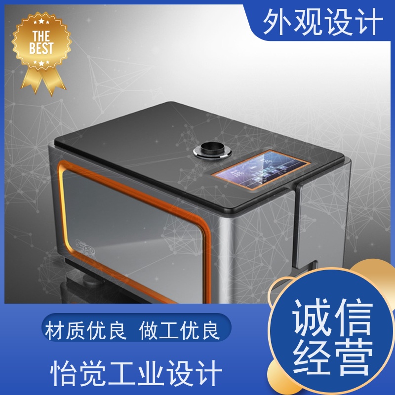 怡觉耐用性通讯设备外观设计提高产品的性价比适用于卫浴行业