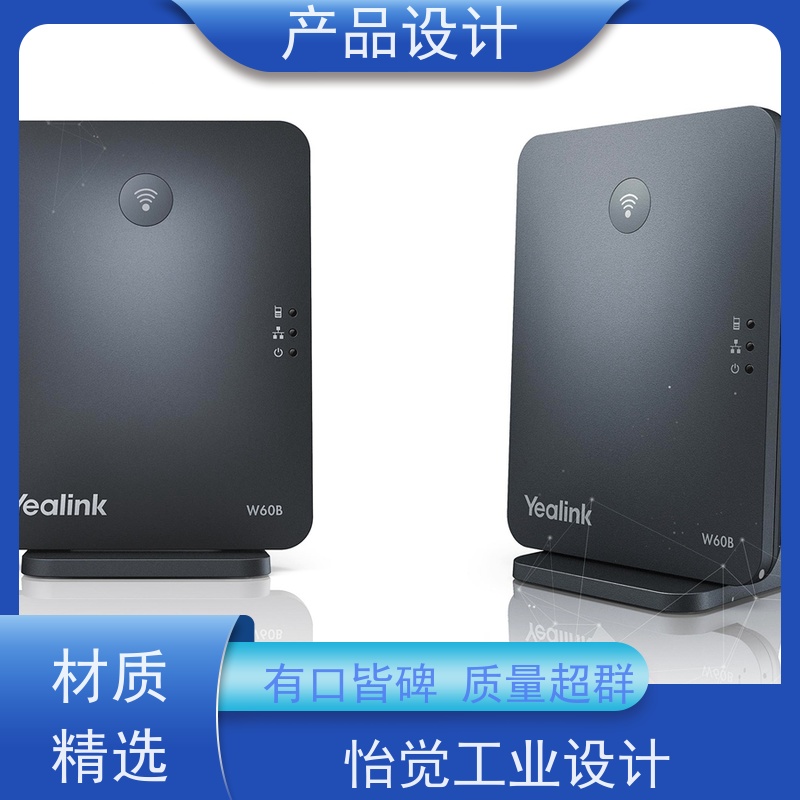 怡觉人性化产品工业设计防止结构失效或损坏适用于消费电子行业