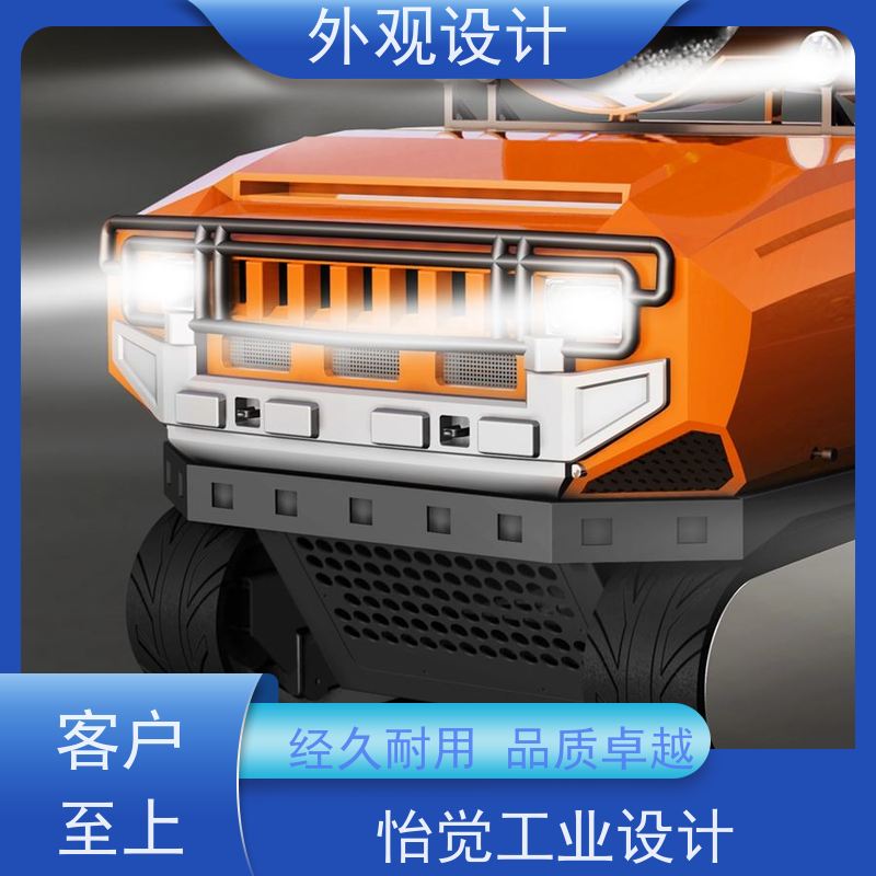 怡觉简约性自动化设备外观设计推动可持续发展适用于汽车制造产品