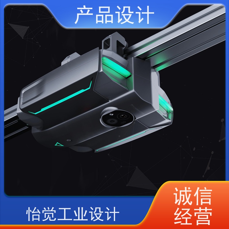 怡觉人性化产品创新设计防止结构失效或损坏适用于工业装备