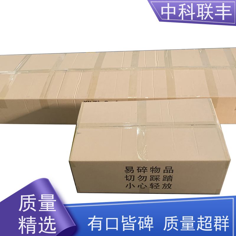 中科联丰安检设备出租 服务酒店会议展会 过包机质量优
