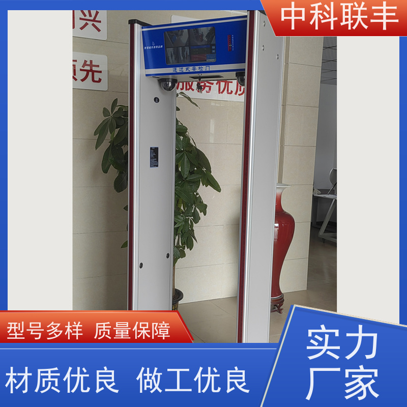 博物馆展会学校小型安检仪公检医院工厂入口