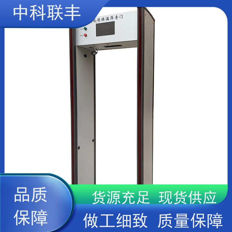演唱会学校考场智能手机门酒吧KTV医院查金属高精度