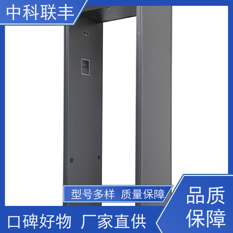 非接触门禁设备 酒吧KTV金属探测门 支持定制服务