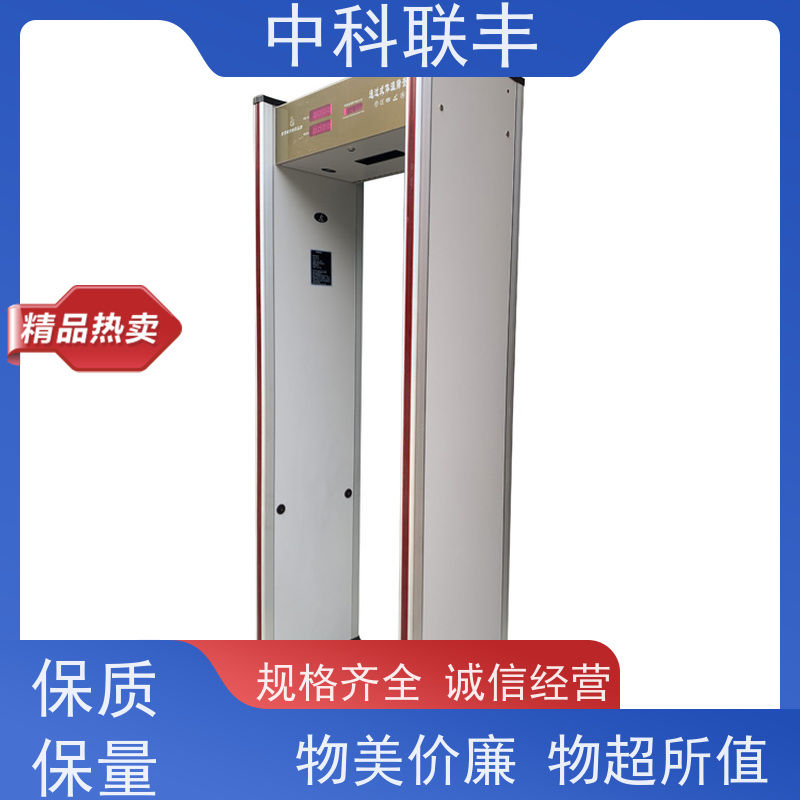 智能手机检查门 18区工厂学校排查手机手表电子设备