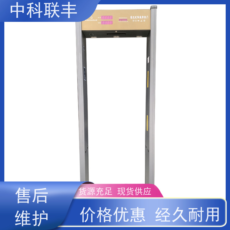 中科联丰ST-M005金属经济型工厂闸机 联动安全防护