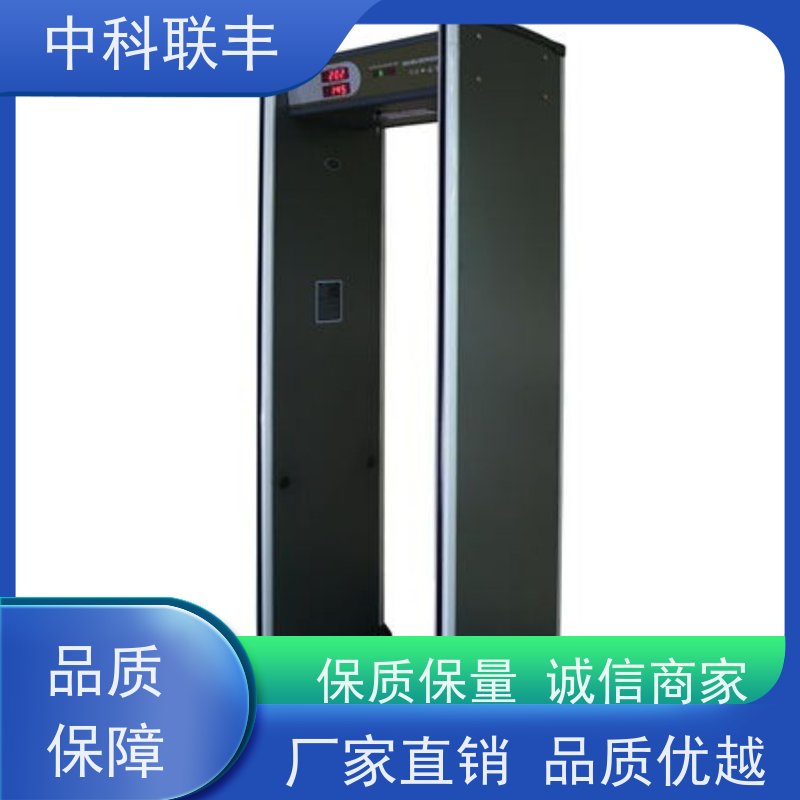 酒店宴厅安检门便携通道式小型安全经济型款式
