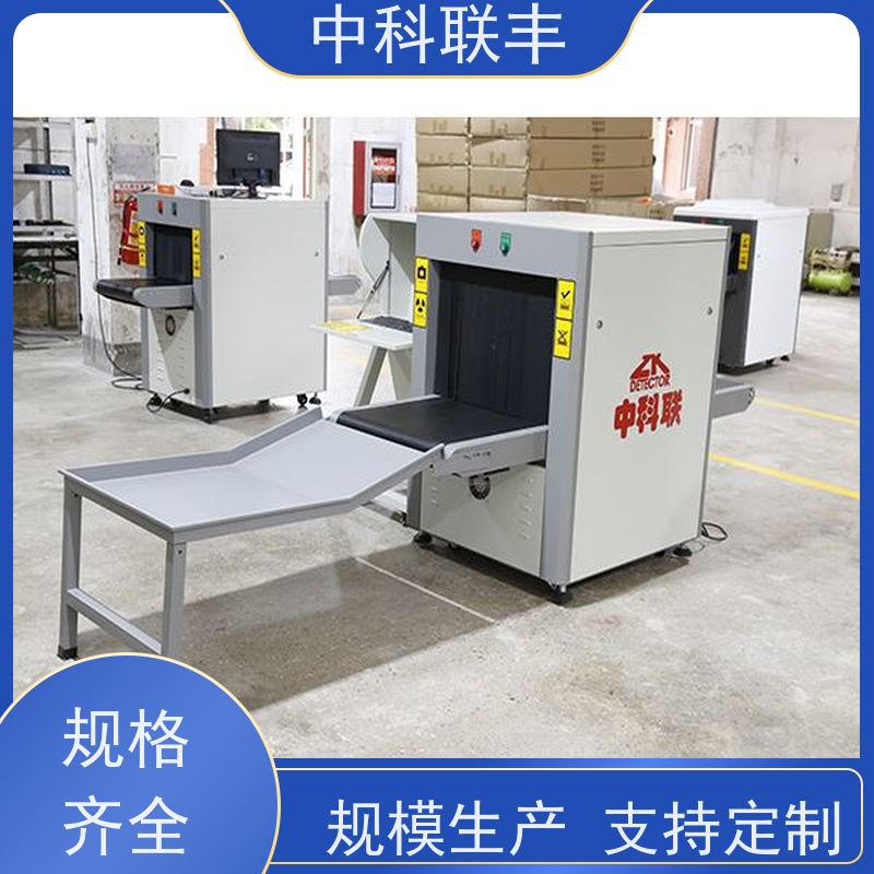FAB200金属探测安检门牌 高效声光联动安检设备