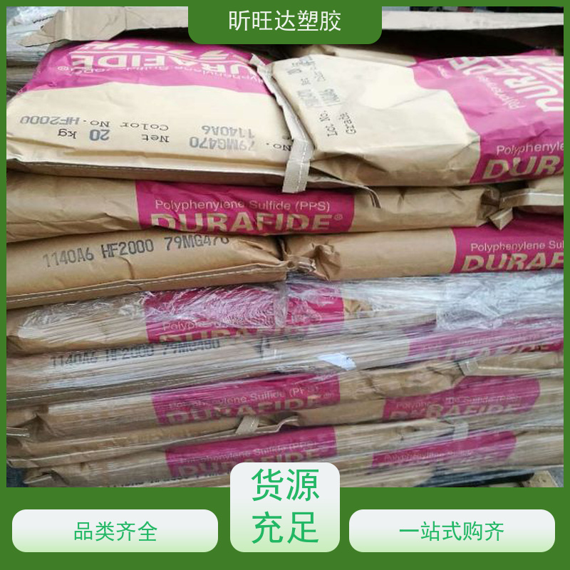 工厂改性PA66 加纤10%-40%玻纤增强尼龙 聚酰胺 高流动 耐油