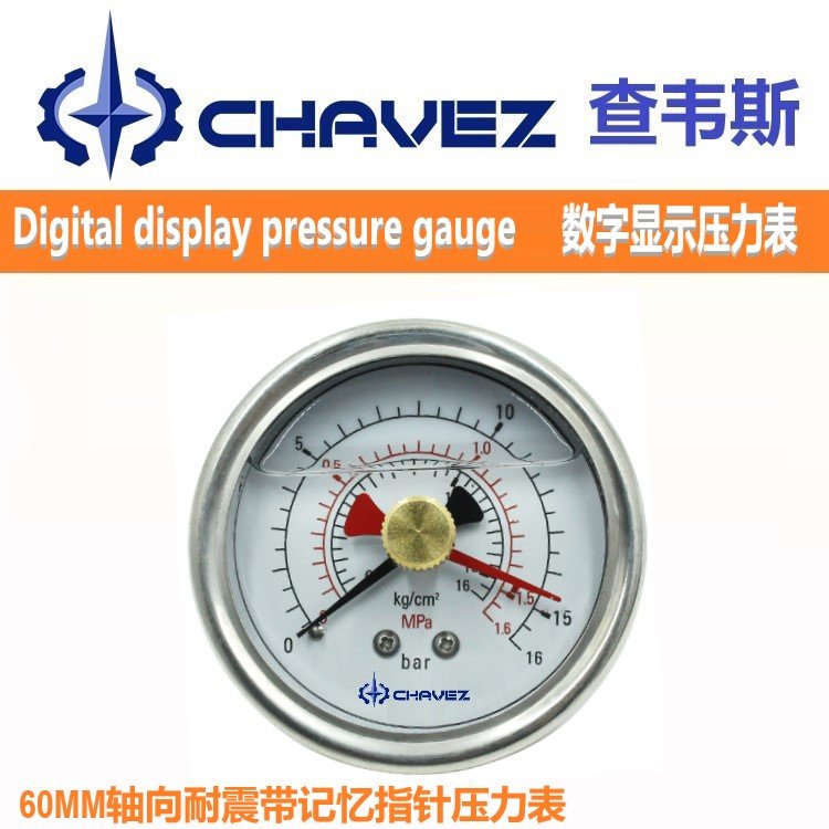 进口记忆双指针压力表 60MM轴向耐震 体积小精度高 不锈钢材质
