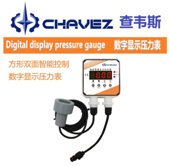 进口方形双面智能控制数字显示压力表 显示精准 防腐蚀 耐震