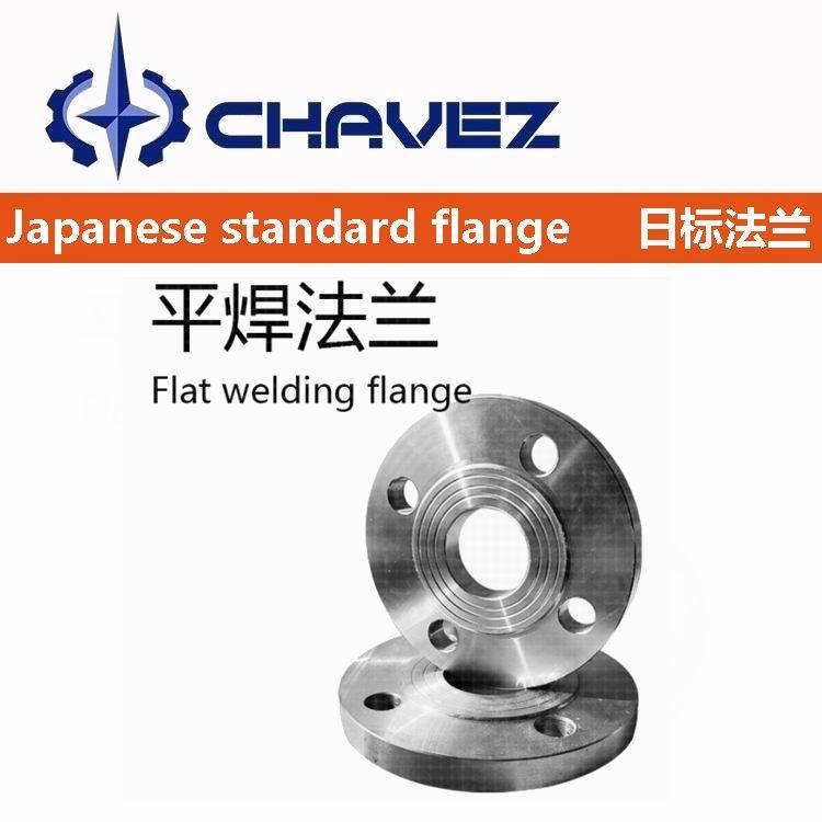 美国CHAVEZ查韦斯 日标法兰 蝶阀化工建筑用 不锈钢外贸出口锻造