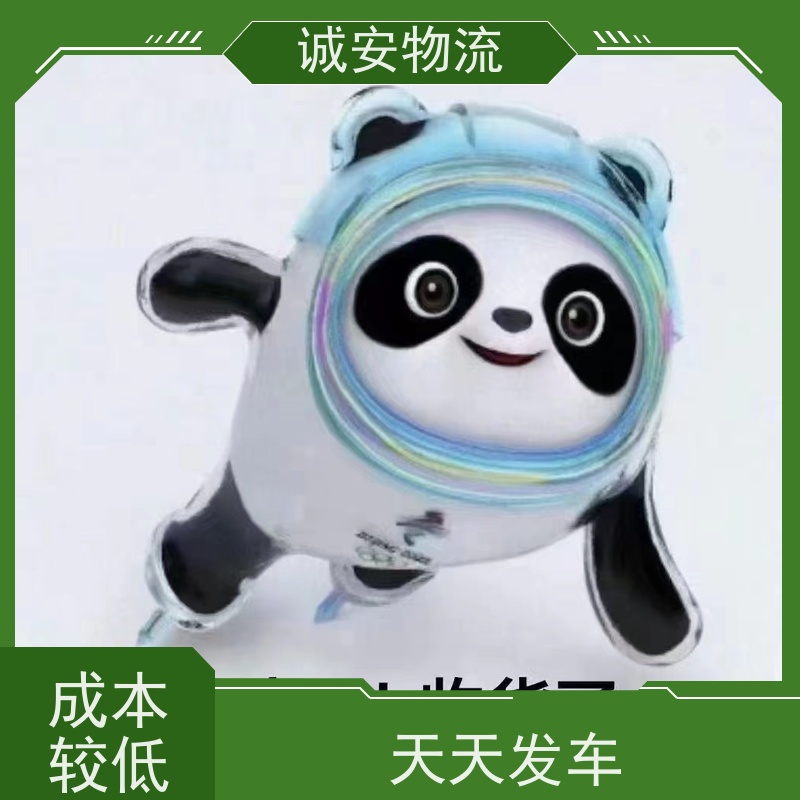 诚安物流3吨车广州到澳门一般贸易买单报关次日到