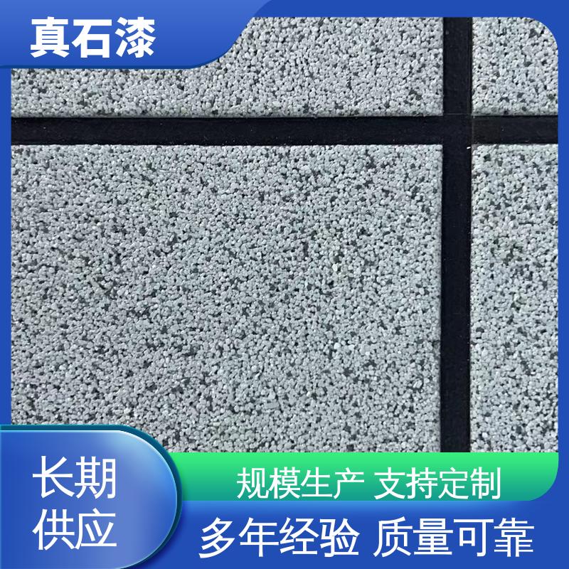 橙色 简单喷涂 水包水真石漆 有效成分含量90% 可用于外墙装饰