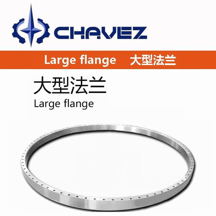 进口大型法兰 304不锈钢高压带颈对焊 锻造 管件 美国CHAVEZ查韦斯