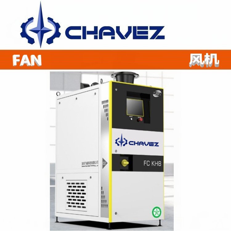 CHAVEZ查韦斯美国 空气悬浮离心式鼓风机 污水处理曝气 磁悬浮风机