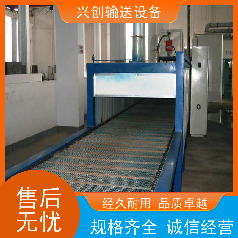 兴创输送带上门安装 污泥皮带流水线 不跑偏打滑 节省空间