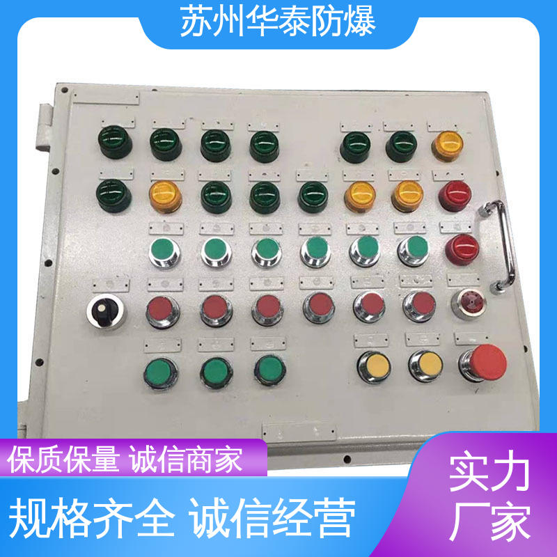 配电箱 施耐德 多年经验 长期供应 传输信号稳定性好 华泰电器