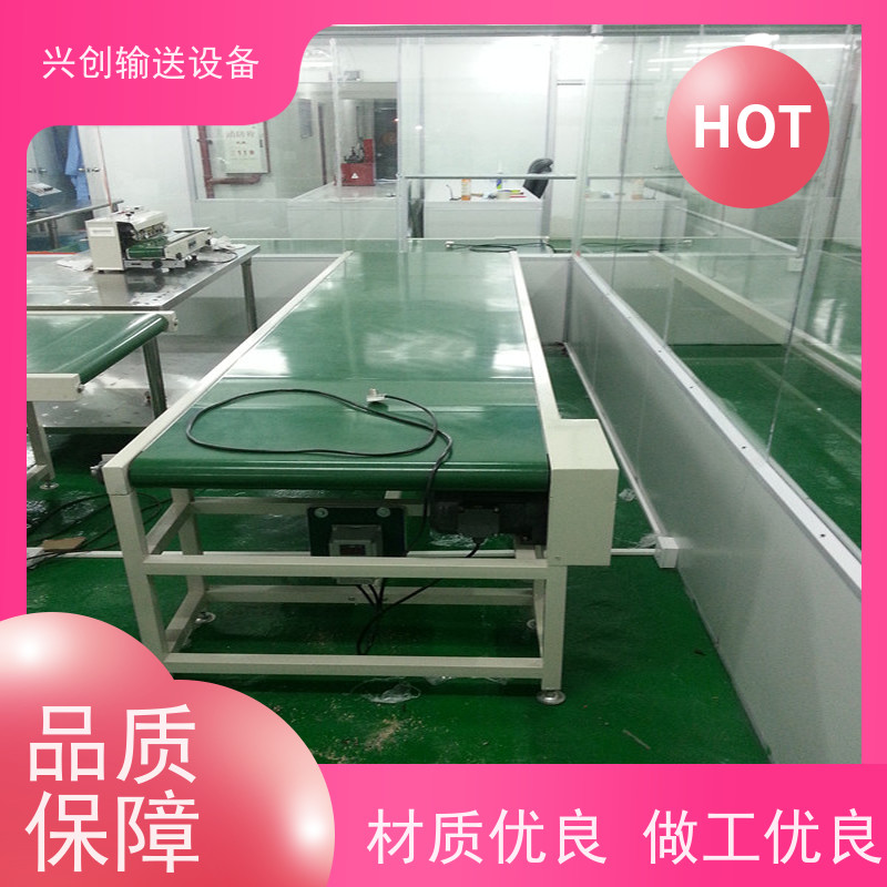 兴创输送设备 不锈钢 运输带 承载大 省时增加效率