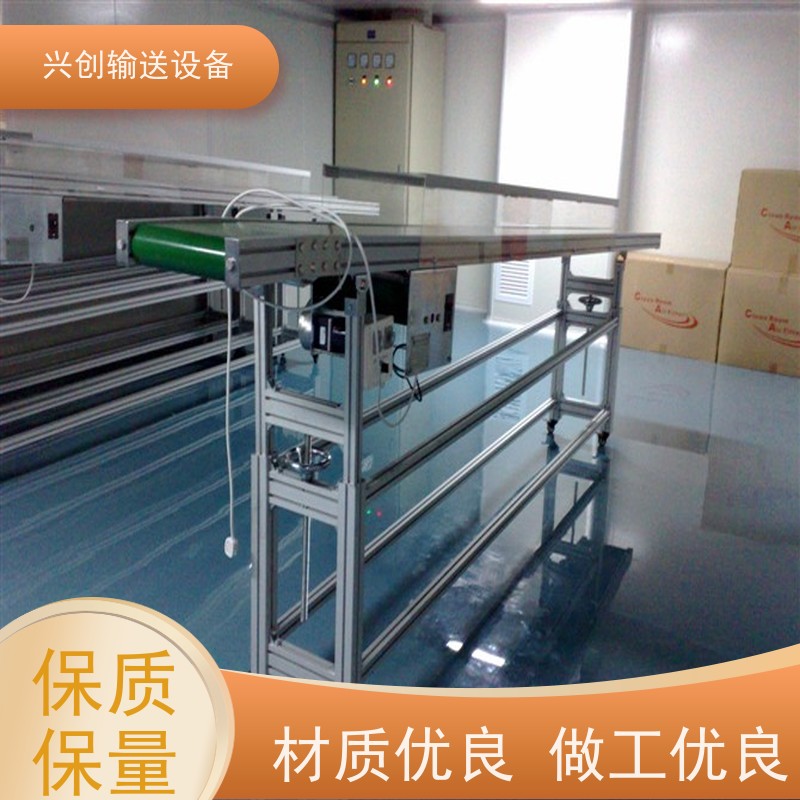 兴创输送设备 物流 皮带线 承载大 省时增加效率