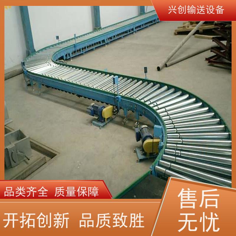 兴创输送设备 小型 皮带机 不跑偏不打滑 节约人工