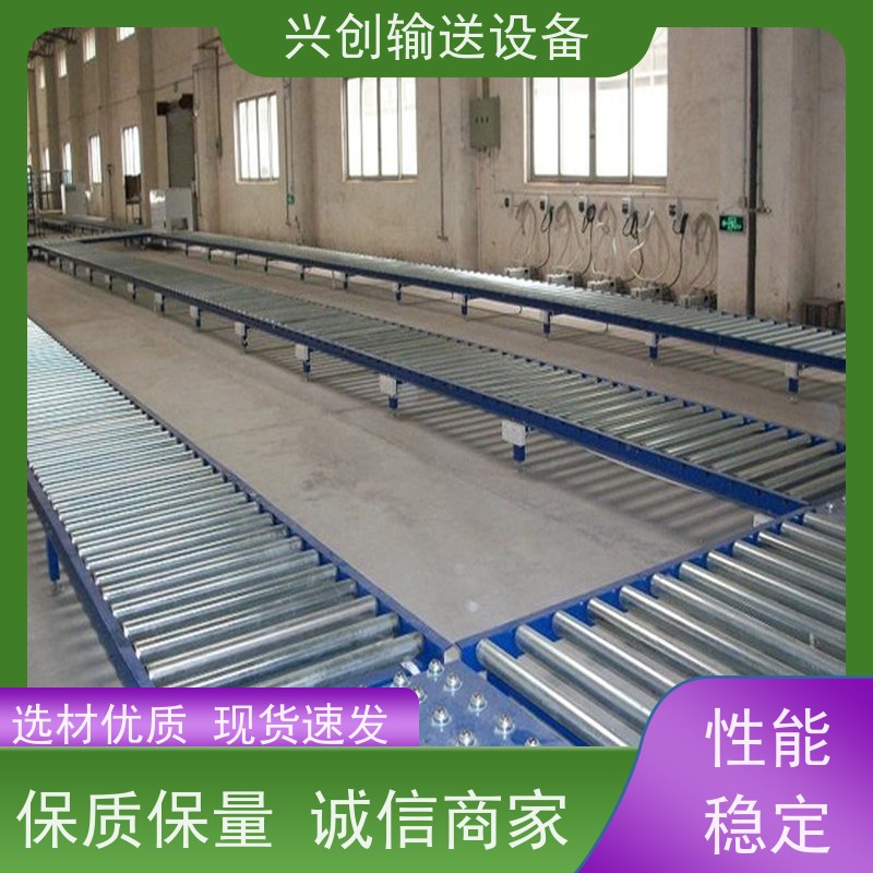 兴创输送设备 平面 流水线 承载大 省时增加效率