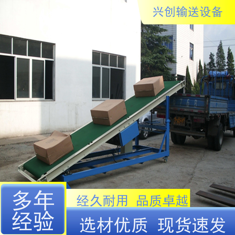 兴创输送设备 铝合金 运输机 坚固耐用 省时增加效率