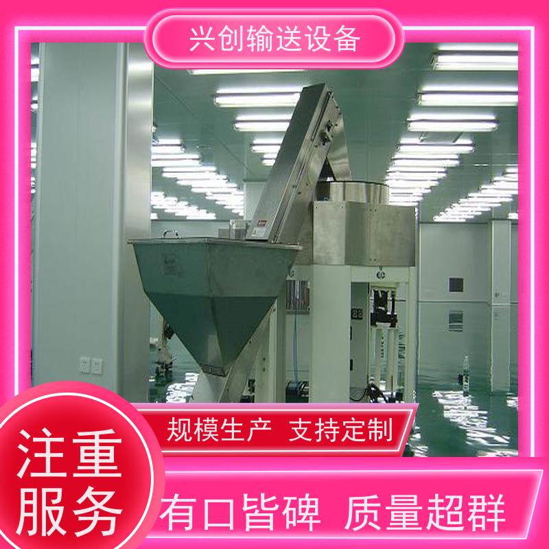 兴创输送设备 组装 流水拉 性能稳定 省时增加效率