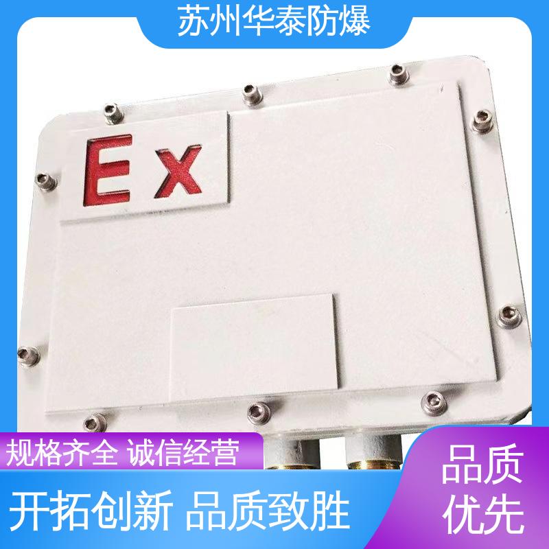 华泰 质量精选 规格齐全 元器件品牌 两 阻燃性强