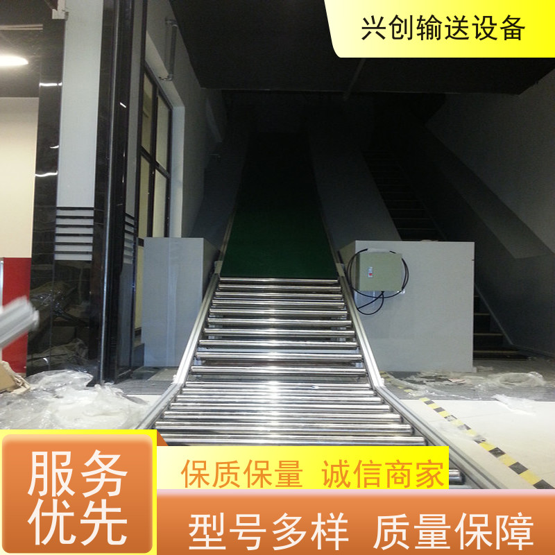 兴创输送设备 污泥 运输机 不跑偏不打滑 美观大气