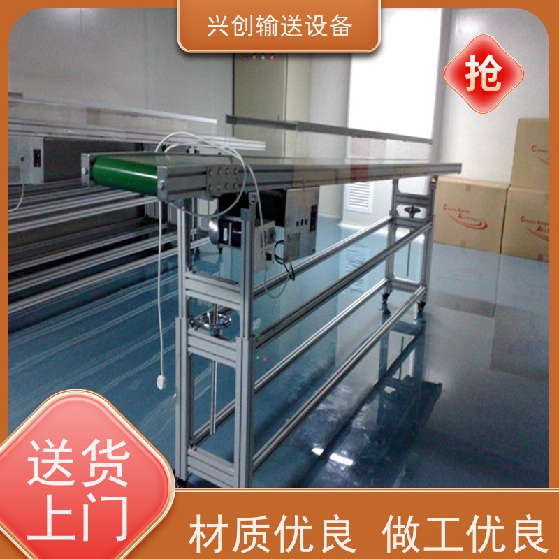 兴创输送设备 不锈钢 运输带 性能稳定 省时增加效率