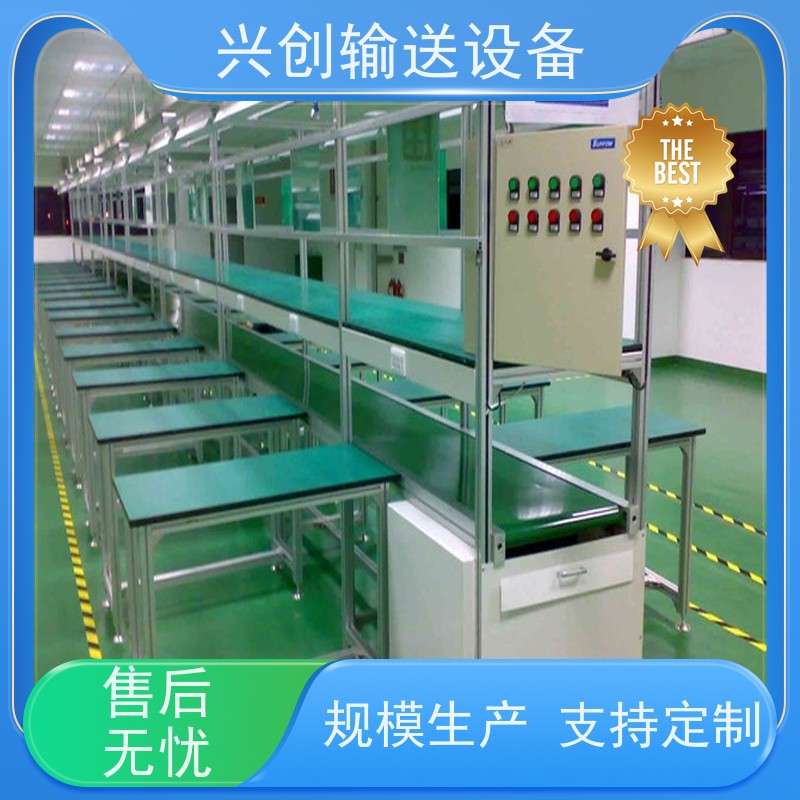 兴创输送设备 升降 传送带 不生锈 省时增加效率