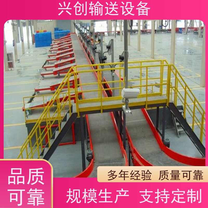 兴创输送设备 包装 流水线 性能稳定 省时增加效率