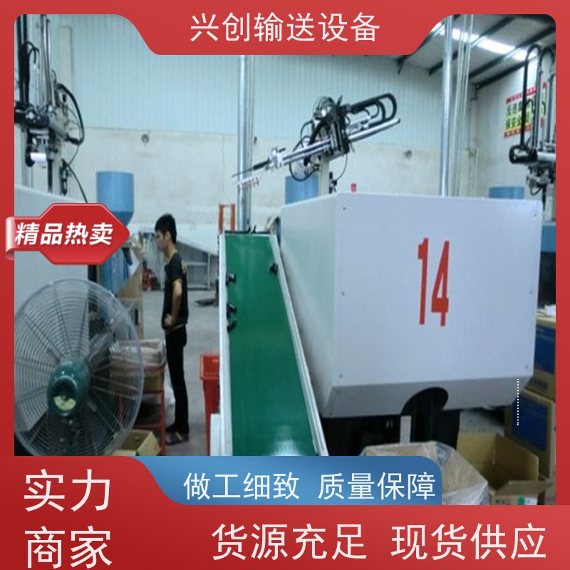 兴创输送设备 污泥 运输机 不跑偏不打滑 节约人工