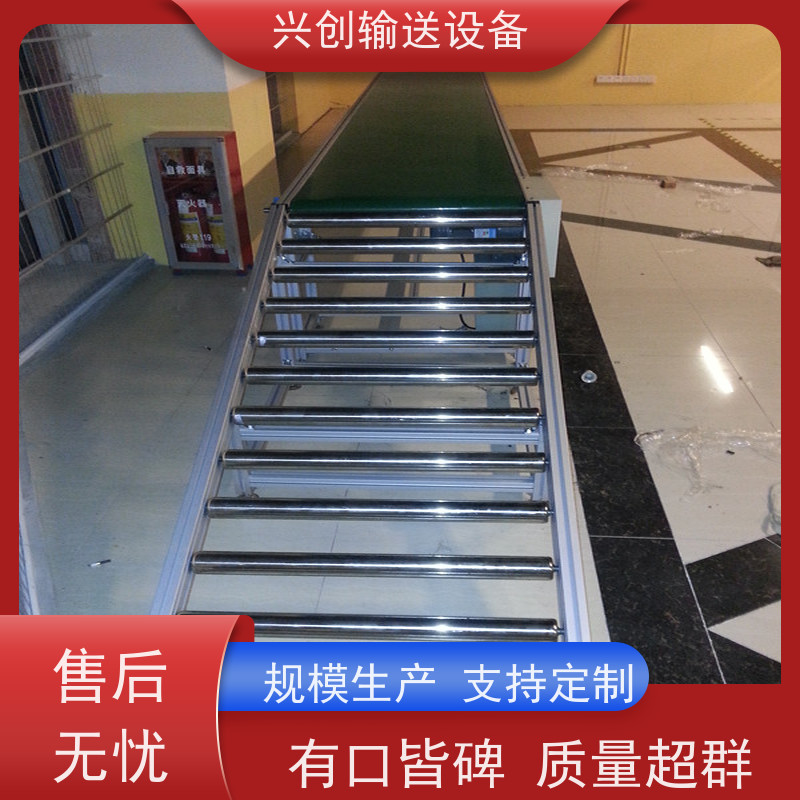 兴创输送设备 自动 传送带 坚固耐用 省时增加效率