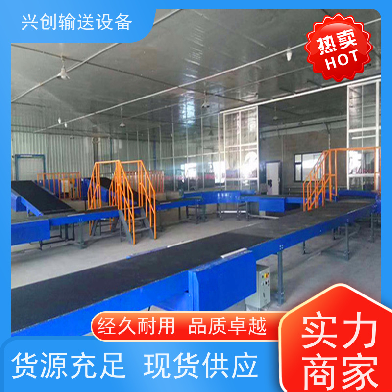 兴创输送设备 移动式 流水拉 不生锈 省时增加效率