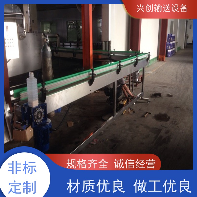 兴创输送设备 电商 运输带 坚固耐用 省时增加效率
