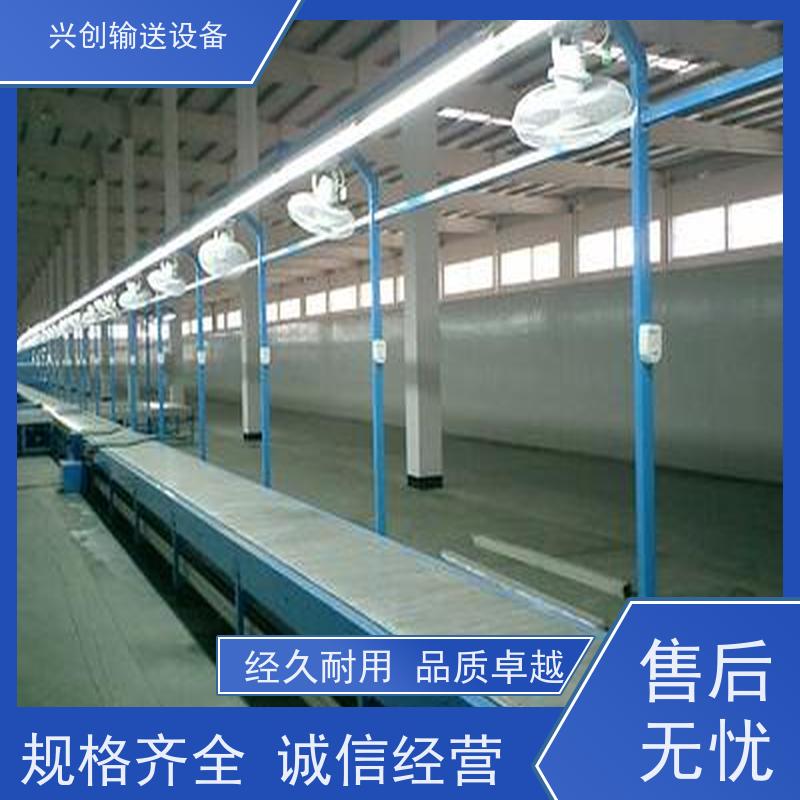 兴创输送设备 双层 运输带 不跑偏不打滑 美观大气