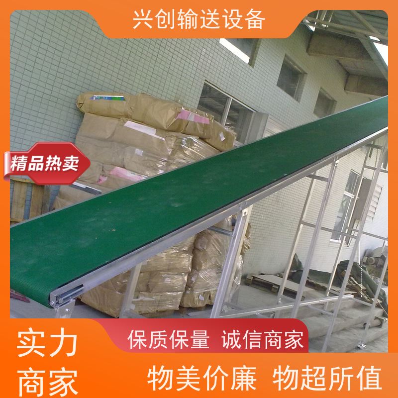 兴创输送设备 铝合金 皮带线 稳定耐用 节约人工