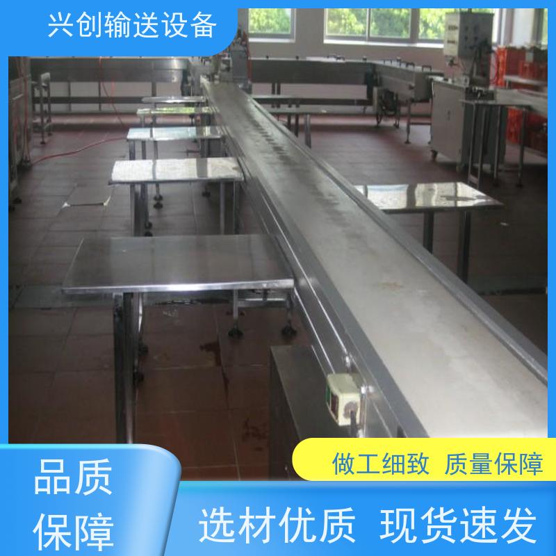 兴创输送设备 铝型材 流水线 坚固耐用 节省空间