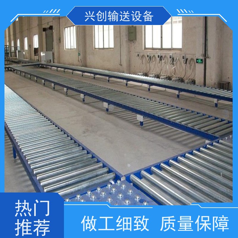 兴创输送设备 防滑 流水线 不跑偏不打滑 节约人工