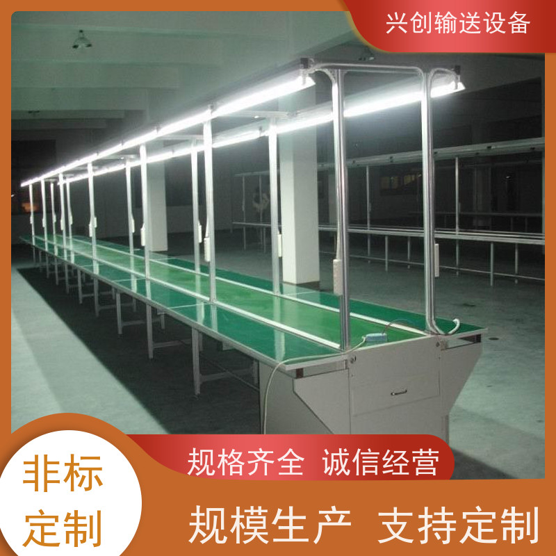 兴创输送设备 防静电 运输带 不生锈 省时增加效率