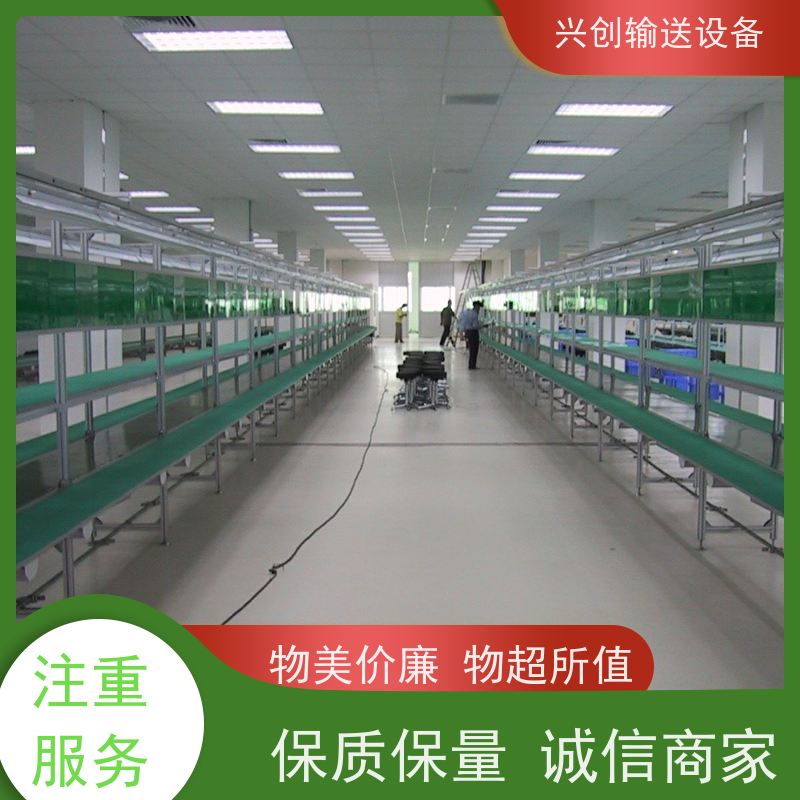 兴创输送机设备 铝型材皮带运输带 不跑偏打滑 省时增加效率