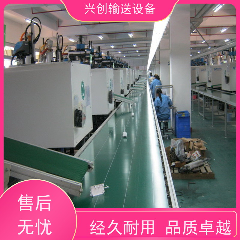 兴创输送设备 注塑机 流水拉 不生锈 省时增加效率