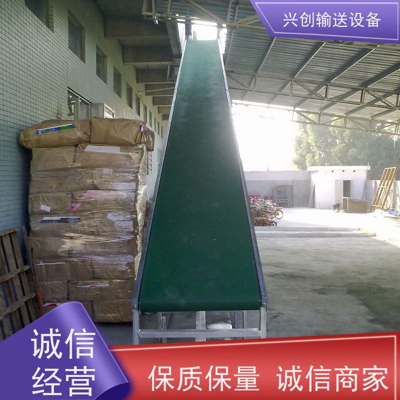 兴创输送设备 包装 运输机 不跑偏不打滑 节省空间